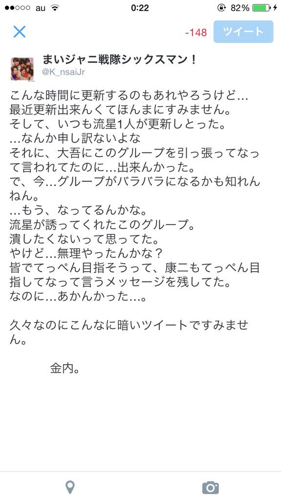 K_nsaiJr's tweet photo. えっと、長くなったのでスクショやけど http://t.co/2frvYC4TiG
