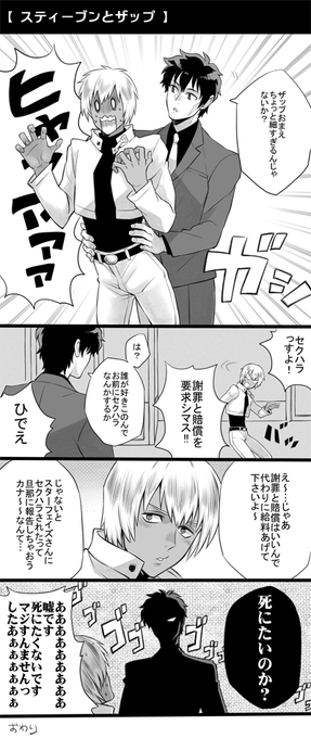 のぞむ Sima Nozomu さんのマンガ一覧 古い順 3ページ ツイコミ 仮