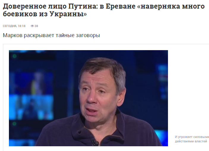Сакварелидзе: Более 2,5 тыс. руководителей районных прокуратур потеряют должности - Цензор.НЕТ 7642
