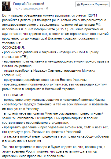 Сакварелидзе: Более 2,5 тыс. руководителей районных прокуратур потеряют должности - Цензор.НЕТ 8495