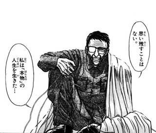 塩犬 かっこいいおっさんキャラとジジイキャラあげてこう ガチ選出 Http T Co Nyj2rjwux8 Twitter