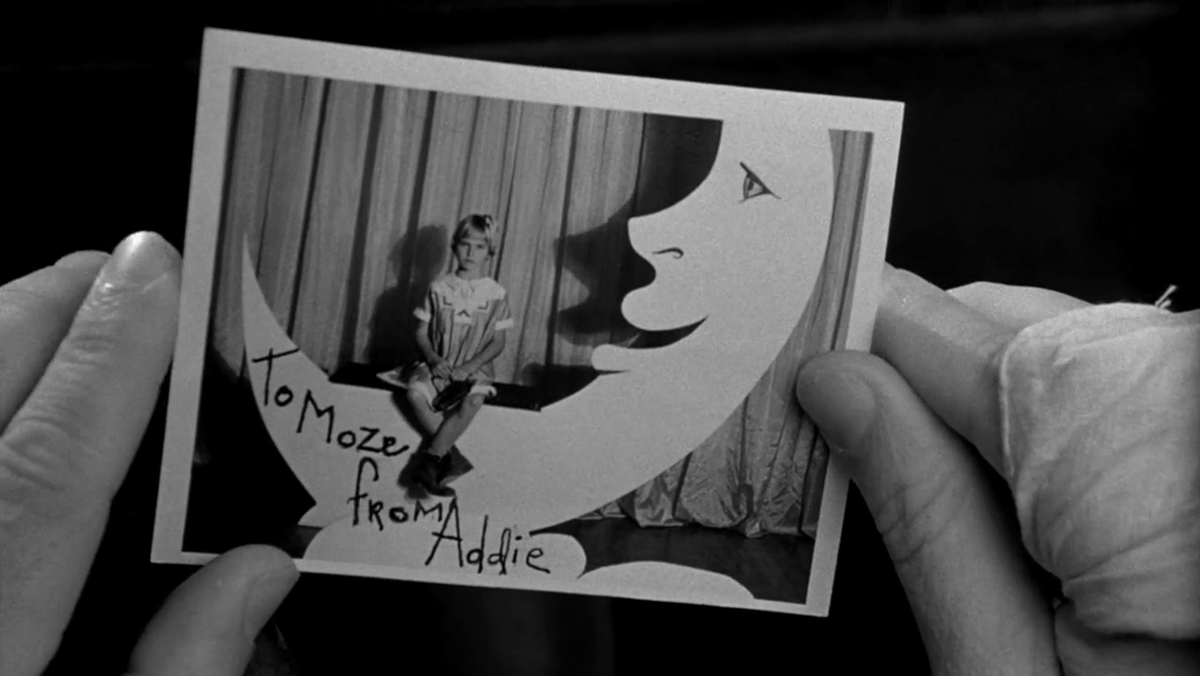 бумажная луна 1973