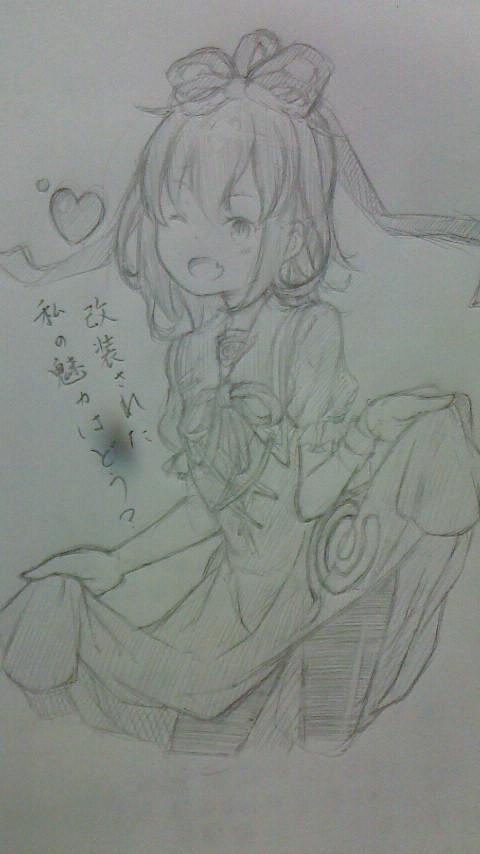 #一番目にリプきたキャラに二番目にリプきたキャラの服を着せる
1:おかあさん
2:鍵山雛 