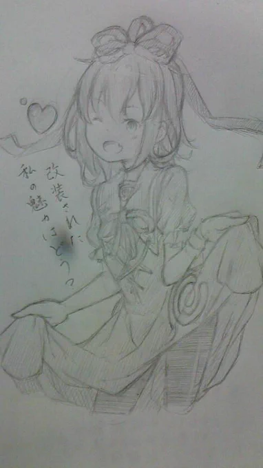 #一番目にリプきたキャラに二番目にリプきたキャラの服を着せる
1:おかあさん
2:鍵山雛 