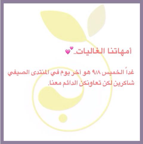 Bthrah's tweet photo. ..🌷 http://t.co/jYW9cYpK63