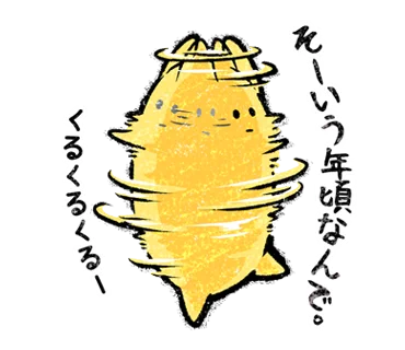 LINEのスタンプを作ってみました。棒人間ならぬ【にくにんげん】よろしければどーぞ。 