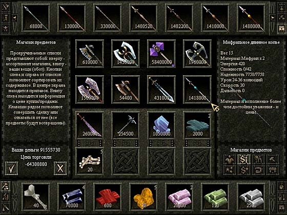 лу-а-джалла проклятые земли. проклятые земли прокачка. проклятые земли зак. орк аллоды проклятые земли. проклятые земли прокачка.