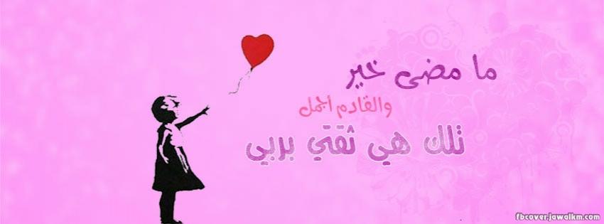 mbasma803's tweet photo. http://t.co/68D9sFfxuu