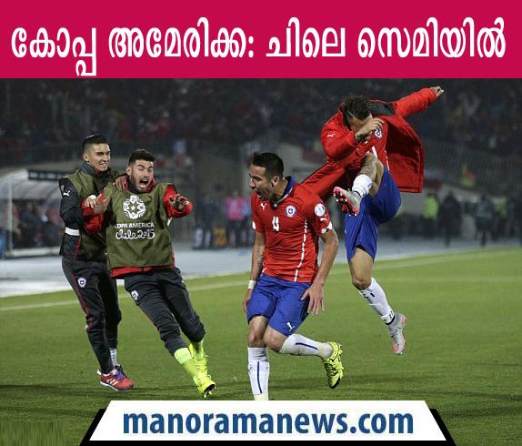 manoramanews's tweet photo. കോപ്പ അമേരിക്ക ഫുട്ബോളിൽ യുറഗ്വായെ എതിരില്ലാത്ത ഒരു ഗോളിനു തോൽപ്പിച്ച് ചിലെ സെമിയിൽ. http://t.co/Dhpm9Ag2KG http://t.co/XfYHkhkllh