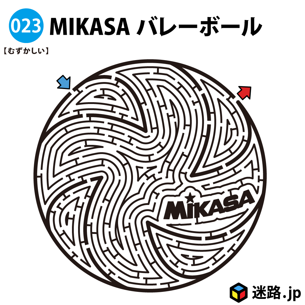 吉川めいろ Meiro Yoshikawa Mikasa公式さん Mikasaindustry とのコラボ Mikasaバレーボールの難しい迷路 が完成しました プリント用pdfデータと他たくさんの迷路 Http T Co 0enaodig7q にアクセス Http T Co Et6yrafumb Twitter