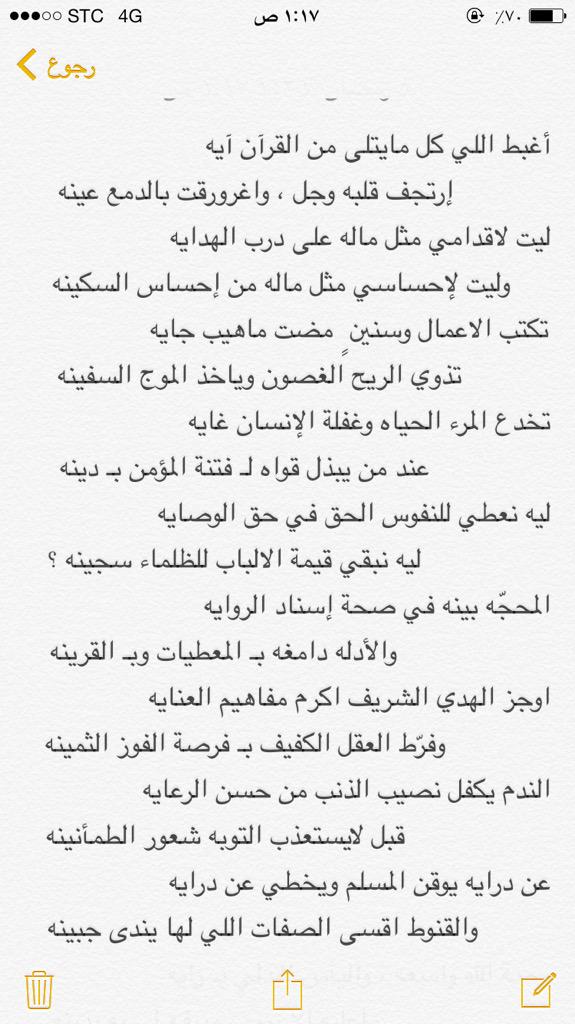 Enad_s15's tweet image. تفاصيل الحكايه ،،