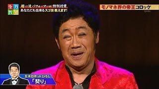 Uzivatel はらだゆか Na Twitteru 変顔大好きだから顔面筋肉痛 ちなみに得意なのは五木ひろしの顔真似をしているコロッケの顔真似 結構評判いいです Http T Co Kkl76i1pak Uzivatel はらだゆか Na Twitteru 変顔大好きだから顔面筋肉痛 ちなみに得意なのは五木ひろしの顔真似をしているコロッケの顔真似 結構評判いいです Http T Co Kkl76i1pak