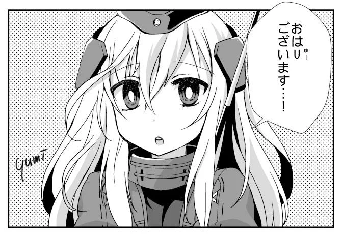 ゆーちゃんからおはようをお知らせします 