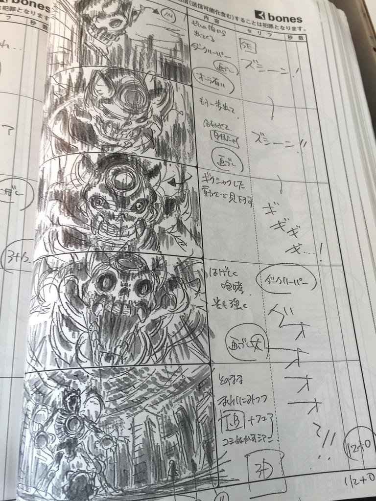 コンテ2。
ライブステージ初期。バトルステージも最初は廃墟のイメージでした。 