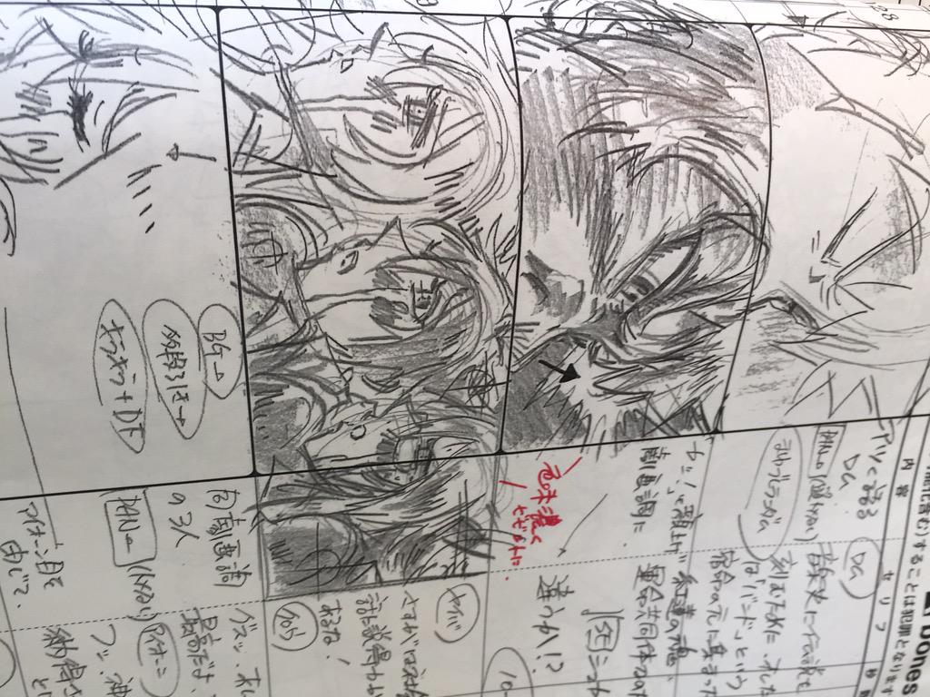コンテ3。あいつら。 