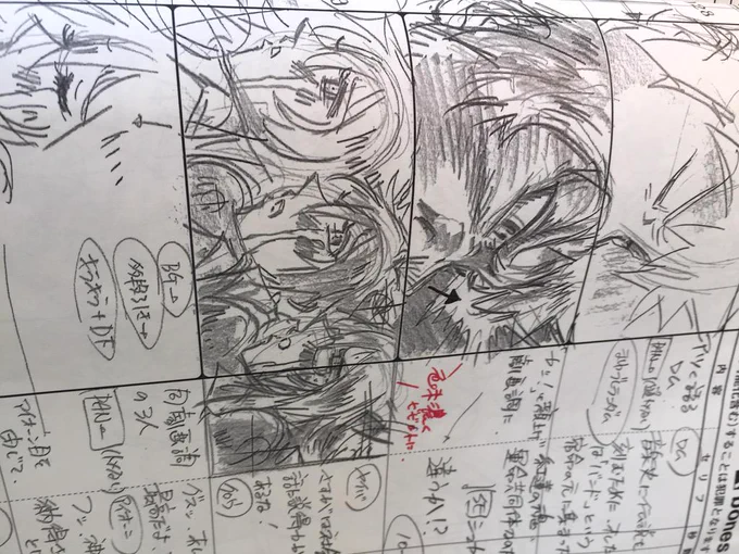コンテ3。あいつら。 