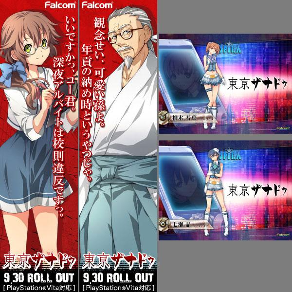 日本ファルコム 9 30発売 東亰ザナドゥ 壁紙ダウンロード にはspika2期メンバー ワカバとアキラが登場 応援バナー はトワ先生とソウスケおじいちゃんのバナー各サイズ追加 ブログにぜひ貼ってね Http T Co Qsue3gjzpz Http T Co Rjhoampf8p 日本ファルコム 9 30発売 東亰ザナドゥ 壁紙ダウンロード にはspika2期メンバー ワカバとアキラが登場 応援バナー はトワ先生とソウスケおじいちゃんのバナー各サイズ追加 ブログにぜひ貼ってね Http T Co Qsue3gjzpz Http T Co Rjhoampf8p