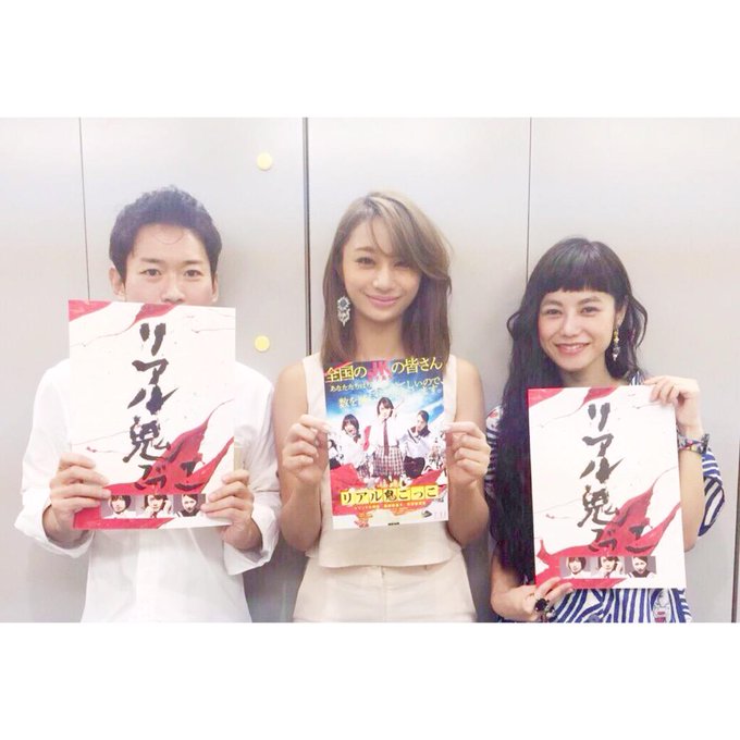 映画 リアル鬼ごっこ さん がハッシュタグ リアル鬼ごっこ をつけたツイート一覧 1 Whotwi グラフィカルtwitter分析 映画 リアル鬼ごっこ さん がハッシュタグ リアル鬼ごっこ をつけたツイート一覧 1 Whotwi グラフィカルtwitter分析