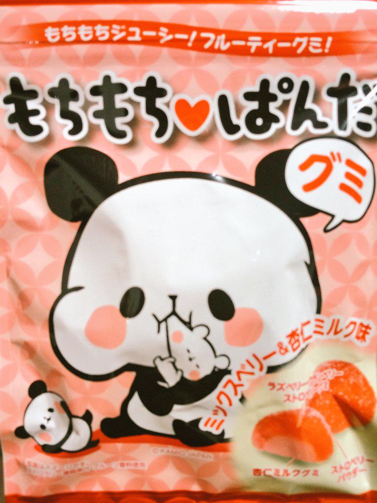 ট ইট র もちもちぱんだ もちぱん 公式 きらきらシール あのときはありがとうー グミももっちもちだよ Rt Aoi Fj Hiraoka わ 前にかわいくてシール買っちゃった もちもちぱんだのグミが グミもスキじゃ P もちもちぱんだ顔かわいい ট ইট র もちもちぱんだ もちぱん 公式 きらきらシール あのときはありがとうー グミももっちもちだよ Rt Aoi Fj Hiraoka わ 前にかわいくてシール買っちゃった もちもちぱんだのグミが グミもスキじゃ P もちもちぱんだ顔かわいい