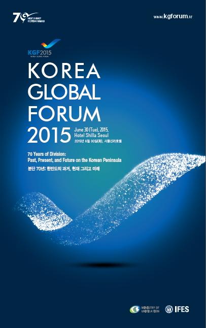 제6회 한반도 국제포럼2015 (Korea Global Forum 2015)이 "분단 70년 : 한반도의 과거, 현재, 미래"라는 주제로, 6.30.(화) 개최됩니다! ☞kgforum.kr/kgf
