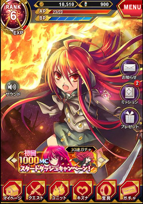 Popular Tweets Of 灼眼のシャナ 封絶バトル公式 1 Whotwi Graphical Twitter Analysis