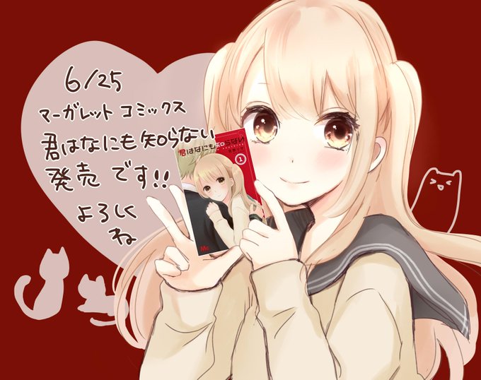 マーガレットコミックスのtwitterイラスト検索結果 古い順 マーガレットコミックスのtwitterイラスト検索結果 古い順