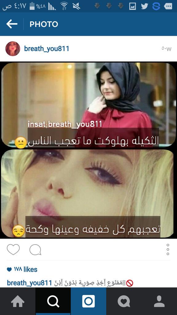 بنوته فيكه (@mlaaak19902) on Twitter photo 
