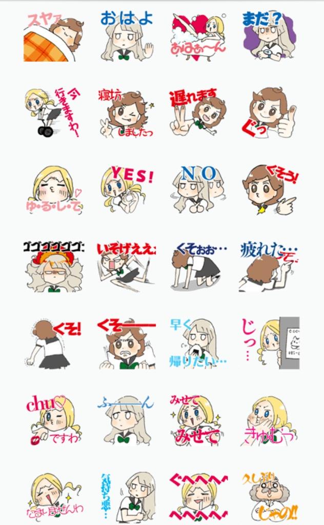 モーモーガールズかわいい!
https://t.co/BSIv4TiKce
#LINEスタンプ #クリエイターズスタンプ #イラスト #LINEスタンプ宣伝部
