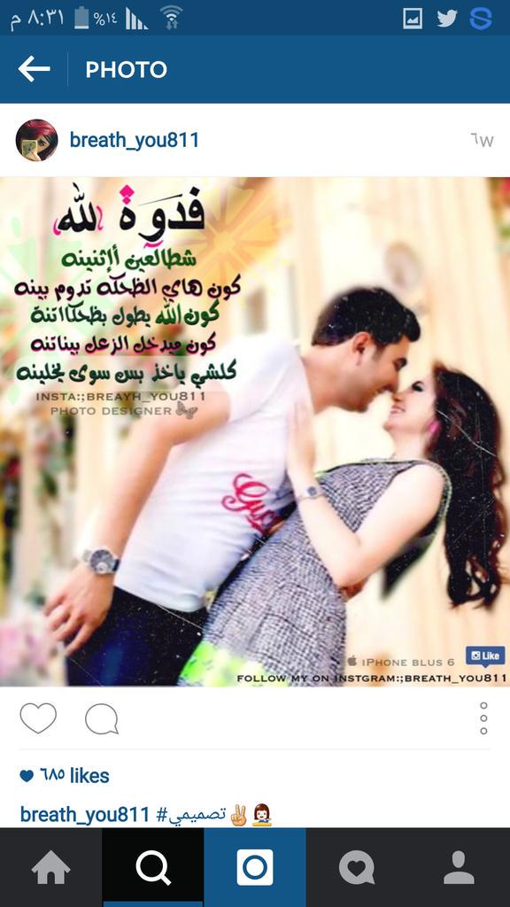  بنوته فيكه (@mlaaak19902) on Twitter photo 