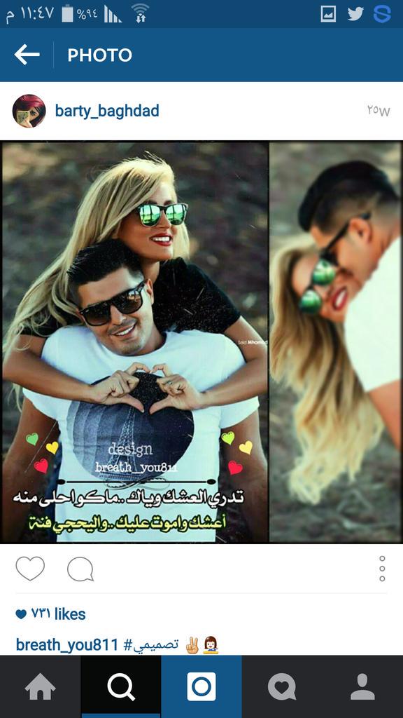  بنوته فيكه (@mlaaak19902) on Twitter photo 