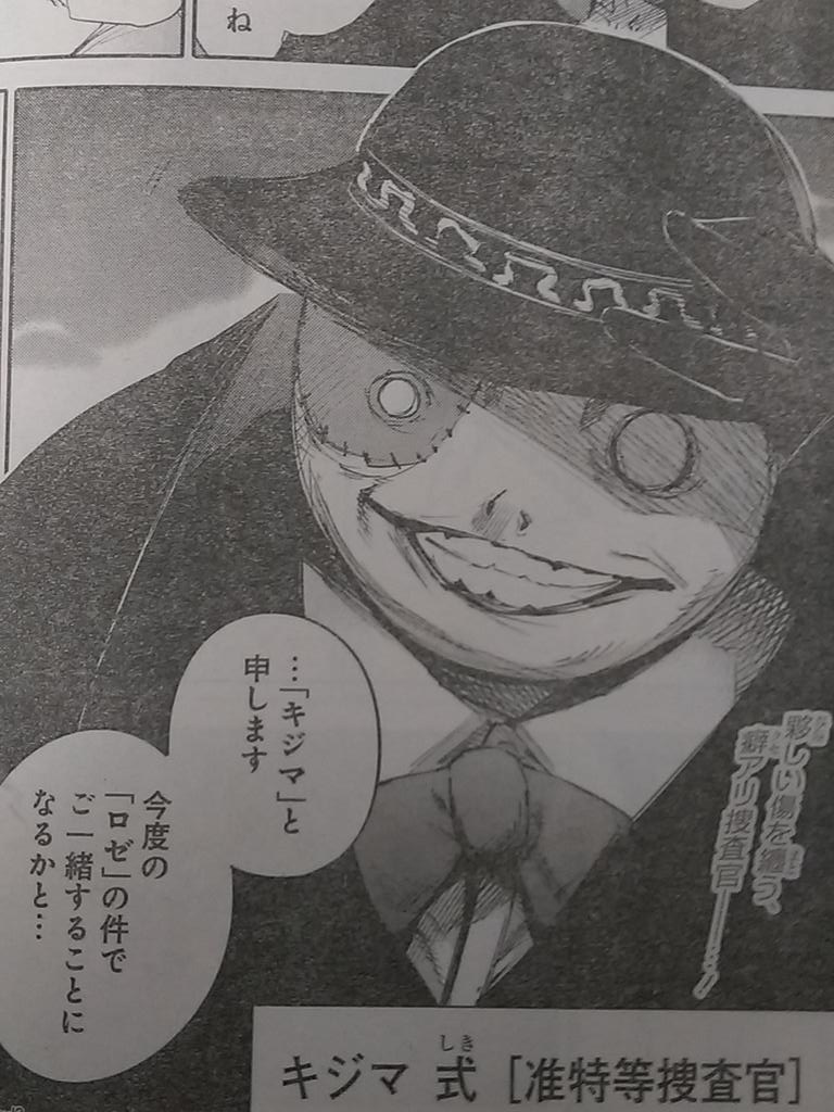 Shougi キジマ式准特の喪黒福造感 後生だ アニメ化したら大平さんが声を当てててはくれまいか 習さま風 東京喰種re 殺ってて良かったキジマ式 笑うシキ キジマン Http T Co A8dtzsqogq Shougi キジマ式准特の喪黒福造感 後生だ アニメ化したら大平さんが声を当てててはくれまいか 習さま風 東京喰種re 殺ってて良かったキジマ式 笑うシキ キジマン Http T Co A8dtzsqogq