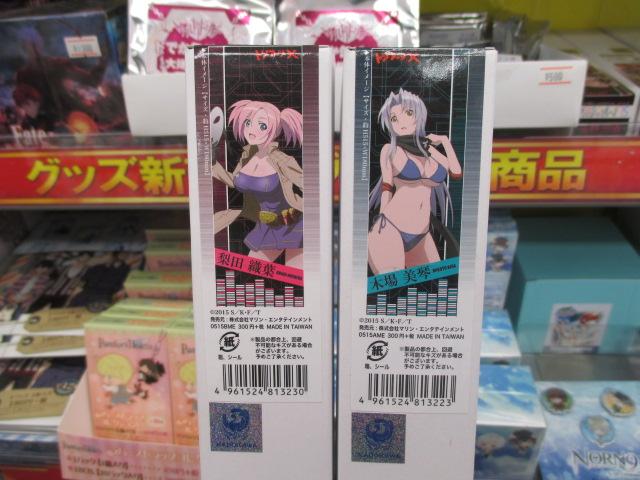 Uzivatel アニメイト新潟 Na Twitteru トリアージx スリムポスター 梨田織葉 木場美琴 入荷しましたガタ Http T Co O8mdtvdtr4 Uzivatel アニメイト新潟 Na Twitteru トリアージx スリムポスター 梨田織葉 木場美琴 入荷しましたガタ Http T Co O8mdtvdtr4