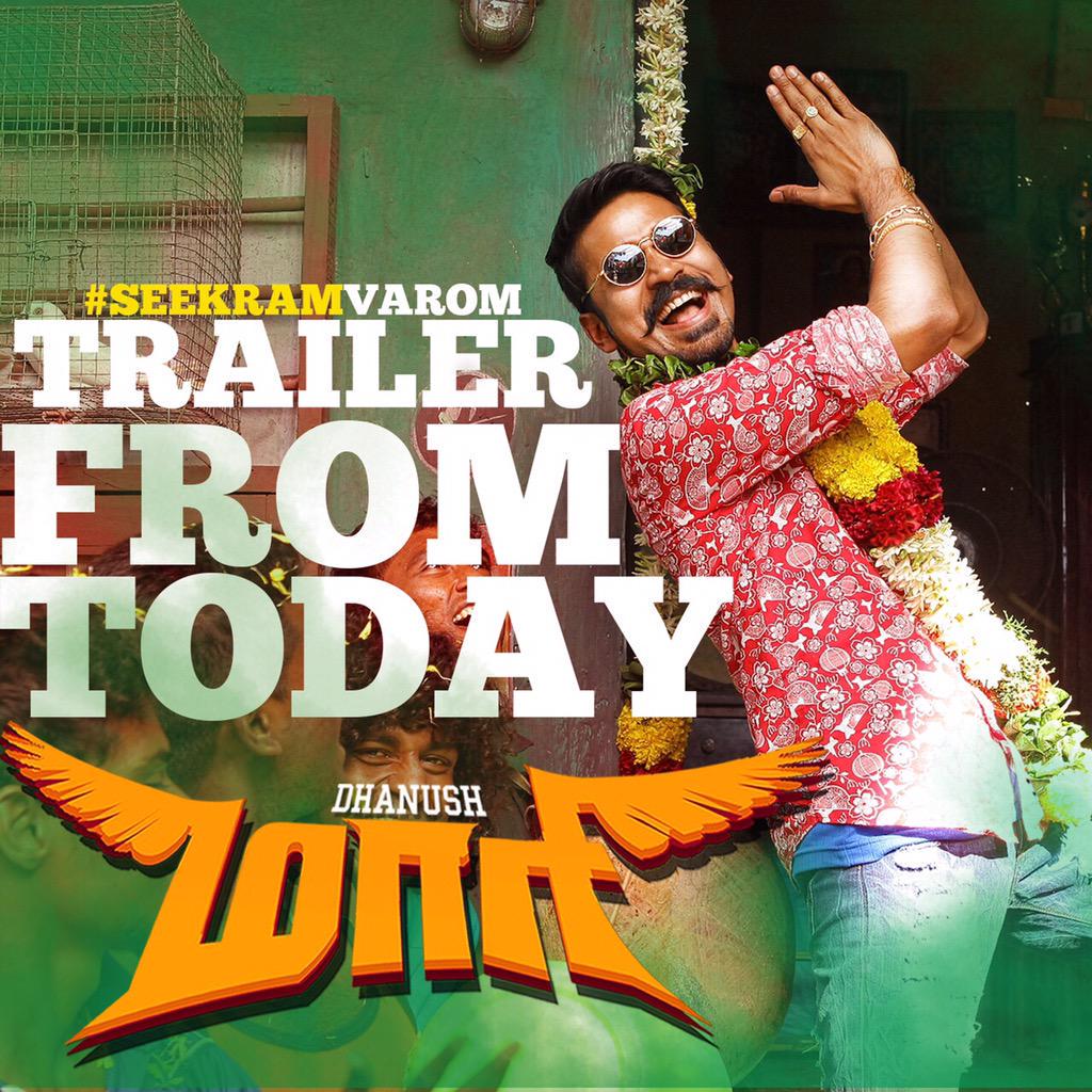 erodesakthy's tweet image. 