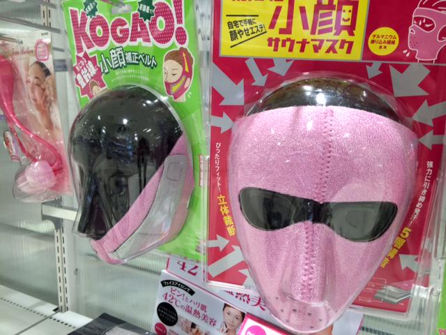 東急ハンズ梅田店 鉄仮面具合に最初はギョッとしました 小顔補正ベルト 小顔サウナ マスク D ゚ ゚ 強力に引き締め発汗を促す ご自宅で手軽に顔やせエステ ピンクの色合いがなんとも愛おしい存在感を醸し出してくれます 12f Http T Co 東急ハンズ梅田店 鉄仮面具合に最初はギョッとしました 小顔補正ベルト 小顔サウナ マスク D ゚ ゚ 強力に引き締め発汗を促す ご自宅で手軽に顔やせエステ ピンクの色合いがなんとも愛おしい存在感を醸し出してくれます 12f Http T Co