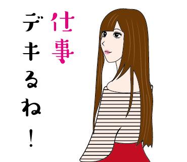 けん 売れてます やたら男ウケがいい女は 自然とこういう言葉使っています 八方美人 Http T Co Lerdtxzzij 新婚 ラブラブ カップル 主婦 ママ友 Lineスタンプ 女子力 Http T Co Zk8nuhscop