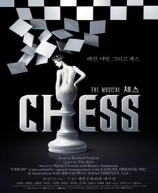 Happy_Tester's tweet photo. 2AM 조권, 샤이니 키, B1A4 신우, VIXX 켄이 출연하는 뮤지컬 체스R석1인2매(22만원 상당) RT 이벤트로 진행하려고 합니다. 참여 의향 있으신 분은 RT 바랍니다. (RT가 많을수록 초대자 수↗) http://t.co/8uFTueNJ4Y
