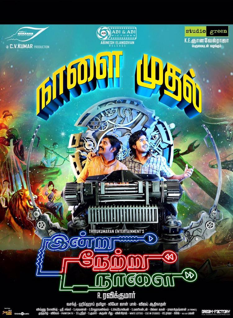 vp_offl's tweet image. All da best team #inn @actor_viishnu @actorkaruna @vijayvyoma 👍👍👍