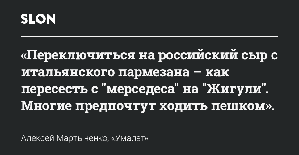 Предпочитаешь ходить. Предпочитаешь ходить