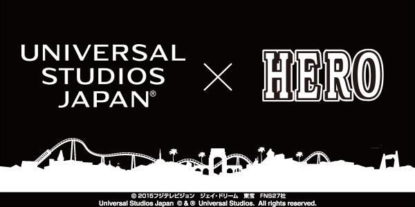 Twitter 上的 ユニバーサル スタジオ ジャパン公式 Hero At ユニバーサル スタジオ ジャパン 木村拓哉さん主演 Hero 映画公開記念 あの世界にどっぷり浸かれる期間限定イベントが 7 3より開催決定 Http T Co Bh6fc3epnj Usj Hero Http T Co Twitter 上的 ユニバーサル スタジオ ジャパン公式 Hero At ユニバーサル スタジオ ジャパン 木村拓哉さん主演 Hero 映画公開記念 あの世界にどっぷり浸かれる期間限定イベントが 7 3より開催決定 Http T Co Bh6fc3epnj Usj Hero Http T Co