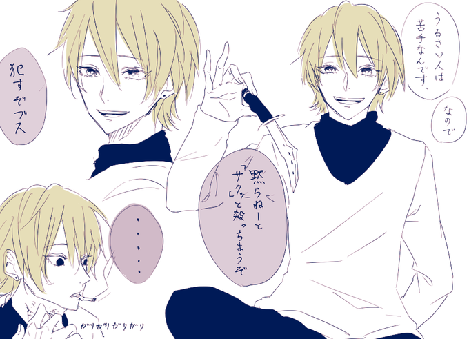 毒吐くのtwitterイラスト検索結果 古い順