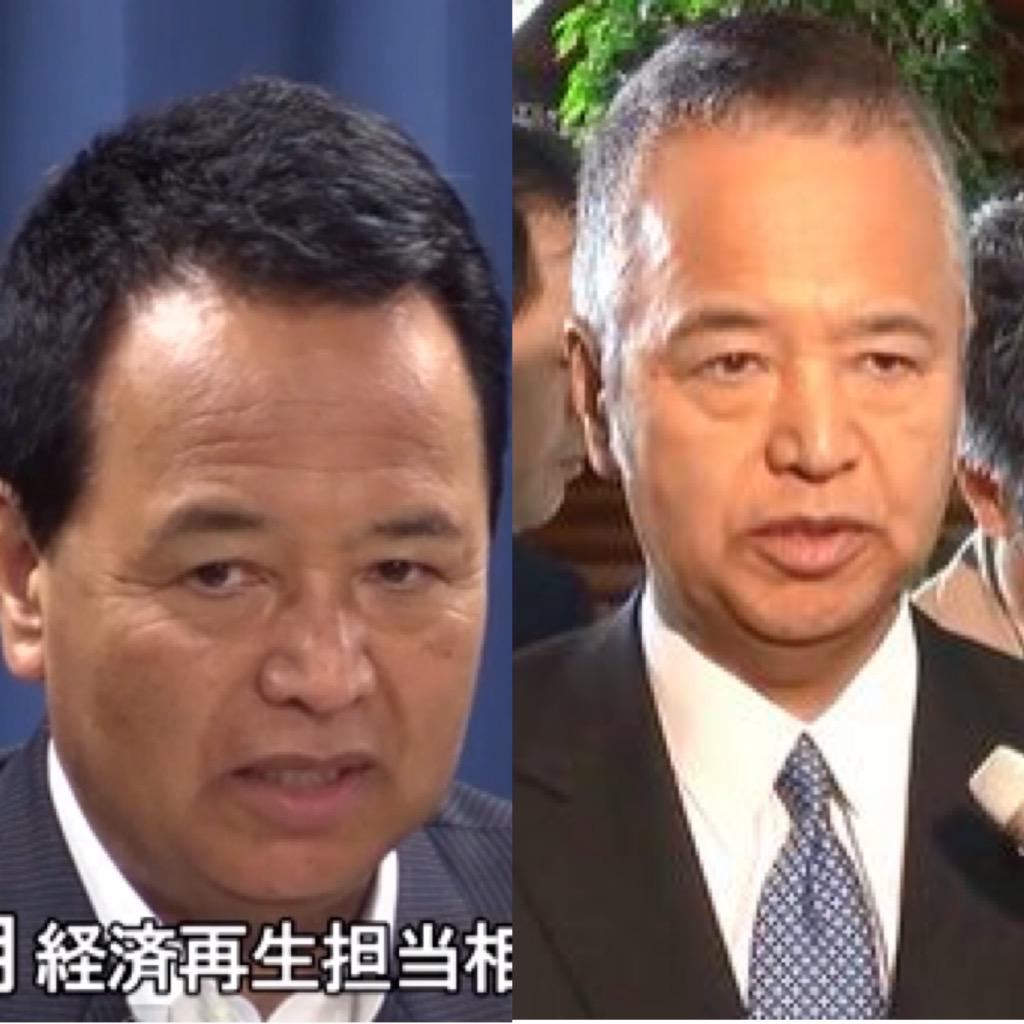 Uzivatel レバオン Na Twitteru 最近ふと気付いたけど甘利大臣は ここ数ヶ月ほど見ない間に老け込んだか と思って比較したら白髪が 汗 米国 アメリカ とのtpp交渉でストレスや心労が溜まってるのかな 日本の農業や国益の為に強固な姿勢で臨んでるだけに心配