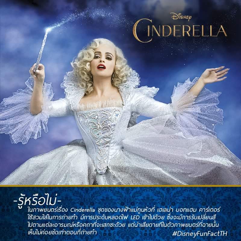 filmfanthailand's tweet photo. ช่วง #DisneyFunFactTH
รู้หรือไม่..... http://t.co/7PMjt6kDIQ