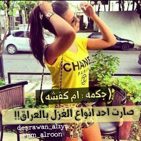 ♥♥بنوته كيوتي ♥ ♥ (@tamara199062125) on Twitter photo 