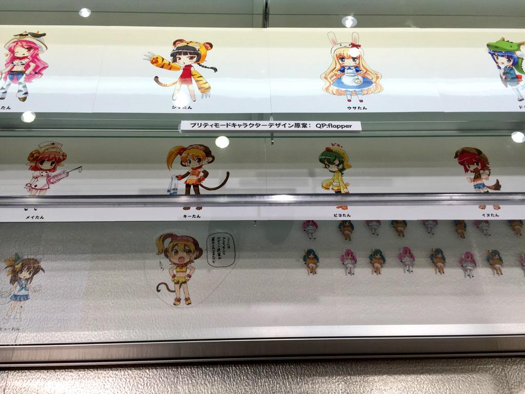 Tvアニメ えとたま 公式 Twitter ನಲ ಲ えとたま展 アニメセンター プリティキャラクター原案のqp Flapperさんによる設定画も展示中です あまり公開されていない貴重なイラストですので この機会にぜひ Http T Co K5amkeac60 えとたま Http T Co Tvアニメ えとたま 公式 Twitter ನಲ ಲ えとたま展 アニメセンター プリティキャラクター原案のqp Flapperさんによる設定画も展示中です あまり公開されていない貴重なイラストですので この機会にぜひ Http T Co K5amkeac60 えとたま Http T Co