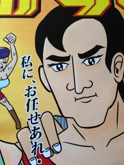 クリエイターEXPOでつかうポスターの一部
漫画家ゾーンの下の方にいます 