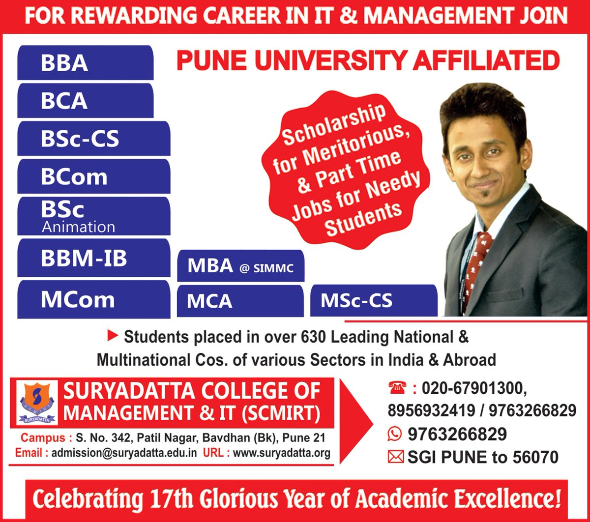 Suryadatta Group Of Institutes в Twitter: „Offering admissions @Suryadatta_Pune for a better career. Visit /rs4pnDUZ9j #SGIpune #MBA #PGDM #SCMIRT /SmKAWUgfAz“ / Twitter Suryadatta Group Of Institutes в Twitter: „Offering admissions @Suryadatta_Pune for a better career. Visit /rs4pnDUZ9j #SGIpune #MBA #PGDM #SCMIRT /SmKAWUgfAz“ / Twitter
