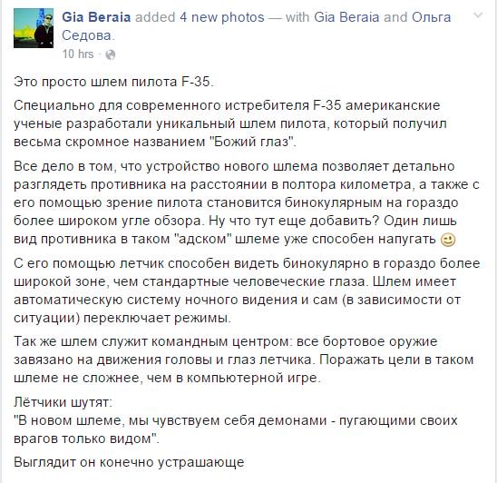Гройсман: После проведения децентрализации нужно провести внеочередные местные выборы - Цензор.НЕТ 2844