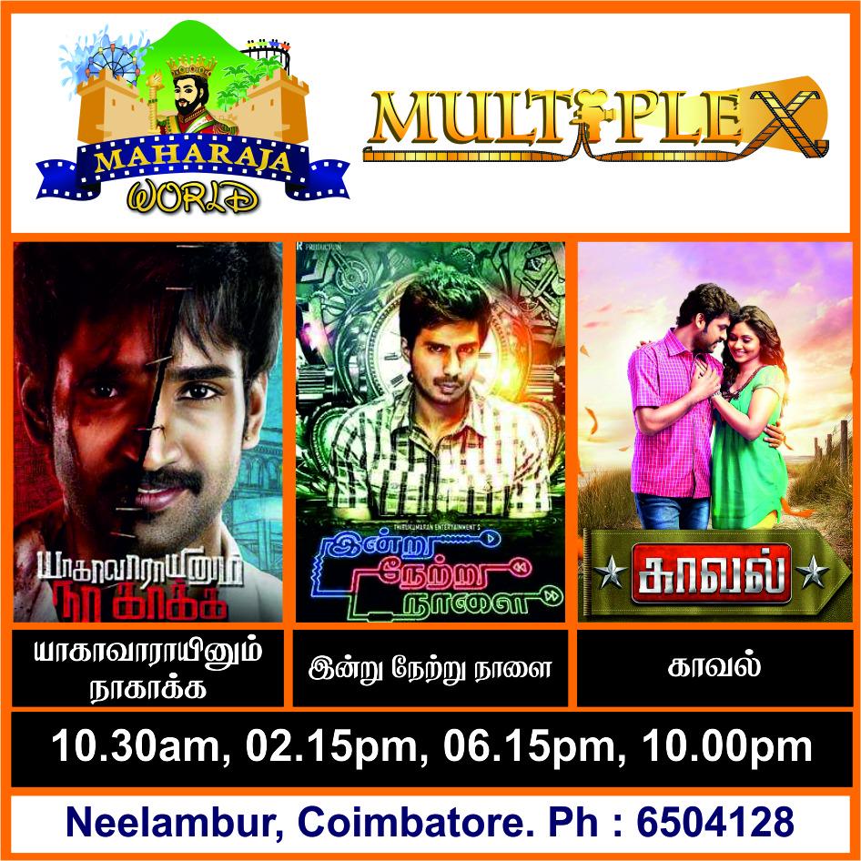 MaharajaMplex's tweet photo. Movie running in Maharaja from 26Jun2015 http://t.co/pVICMczLIy