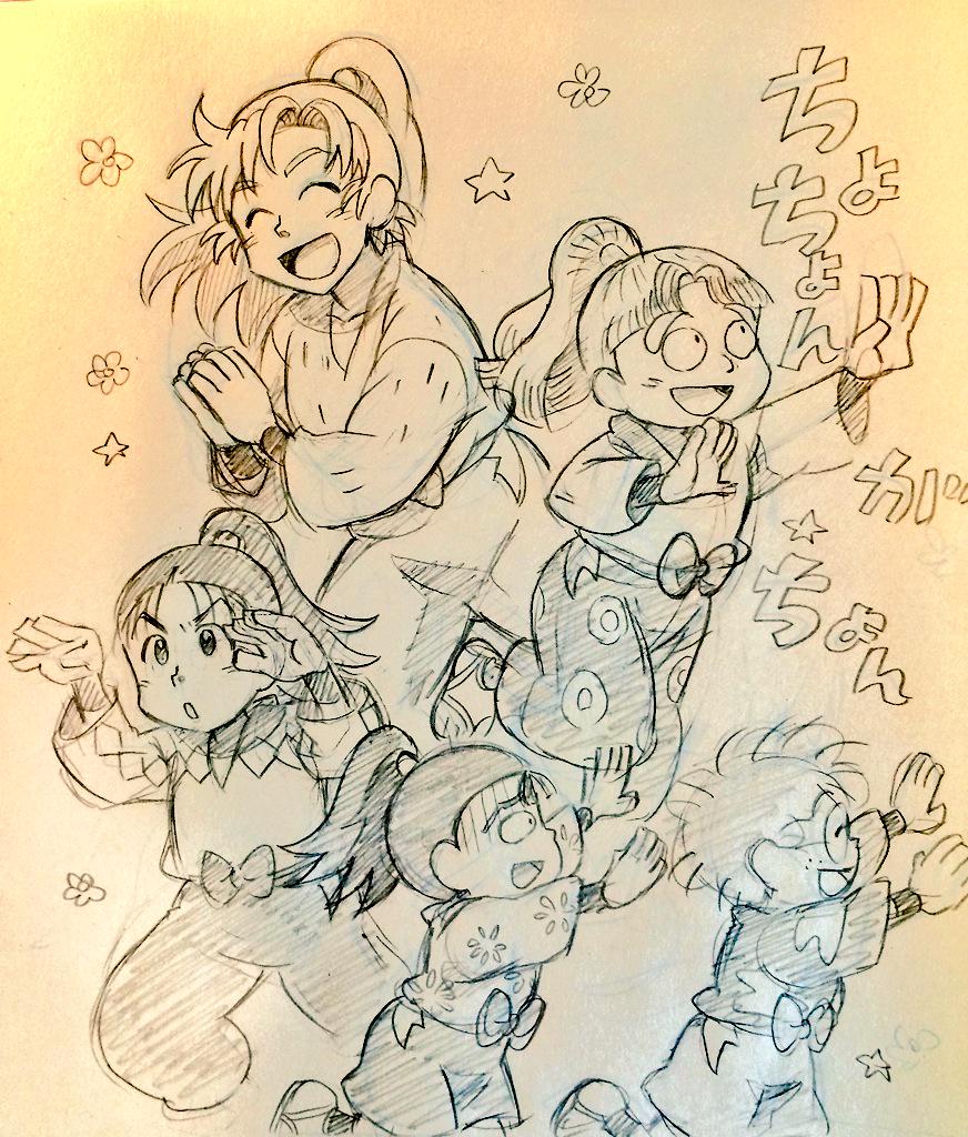 同室(with保健委員)楽しみだね漫画
(途中で力尽きた) 