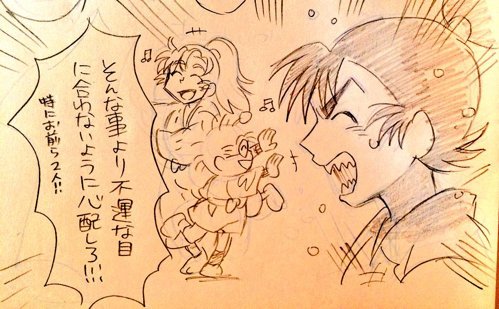 同室(with保健委員)楽しみだね漫画
(途中で力尽きた) 